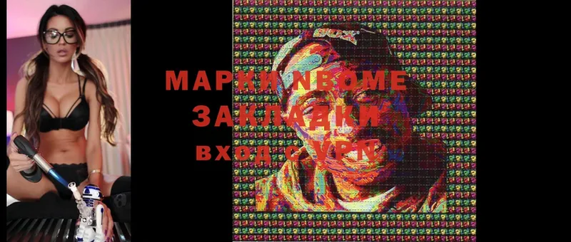 Марки NBOMe 1,8мг  кракен ссылки  Красноуфимск 